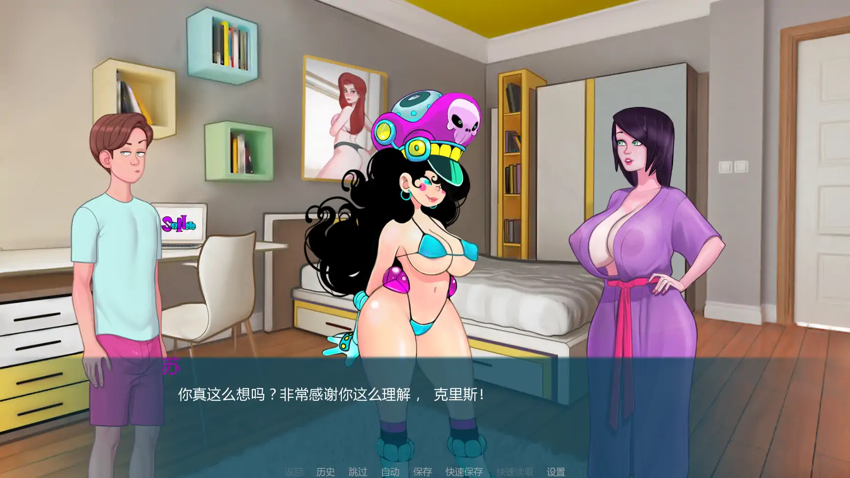 图片[5]-a590欲望笔记v0.25.0a AI汉化版【PC+安卓/2.87G/更新】-ACG畅游网