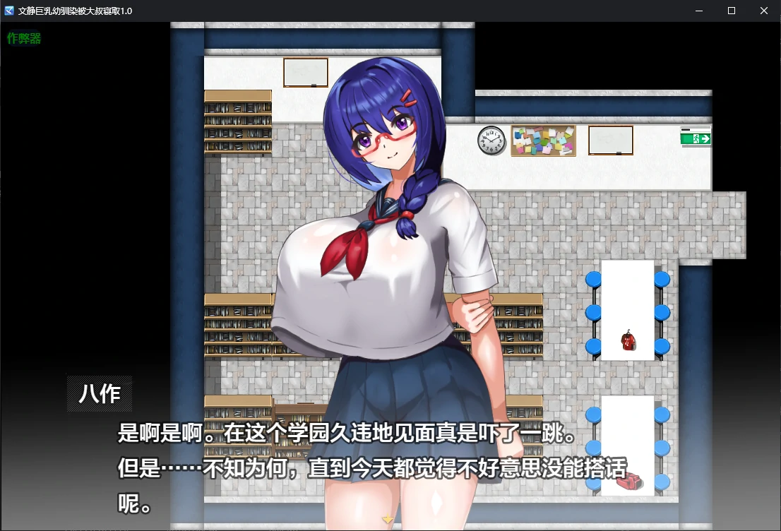 图片[2]-b3749文静巨乳幼驯染被大叔寝取1.0 AI汉化版【PC+安卓/0.6G/更新】-ACG畅游网