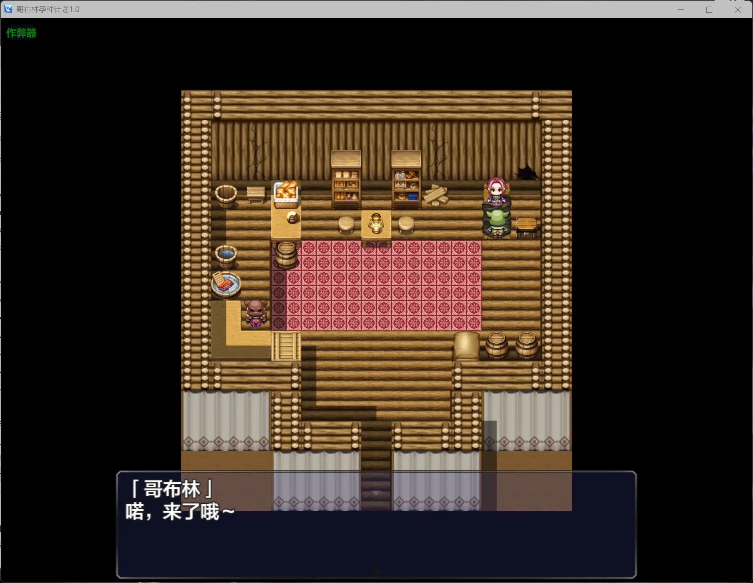 图片[2]-a645哥布林孕种计划1.3 AI汉化版【PC+安卓/0.63G】-ACG畅游网