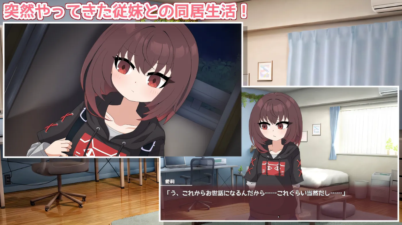图片[2]-b9073爱莉酱想要变得坦率！ 云翻汉化版 [新作/465M][PC+安卓]-ACG畅游网