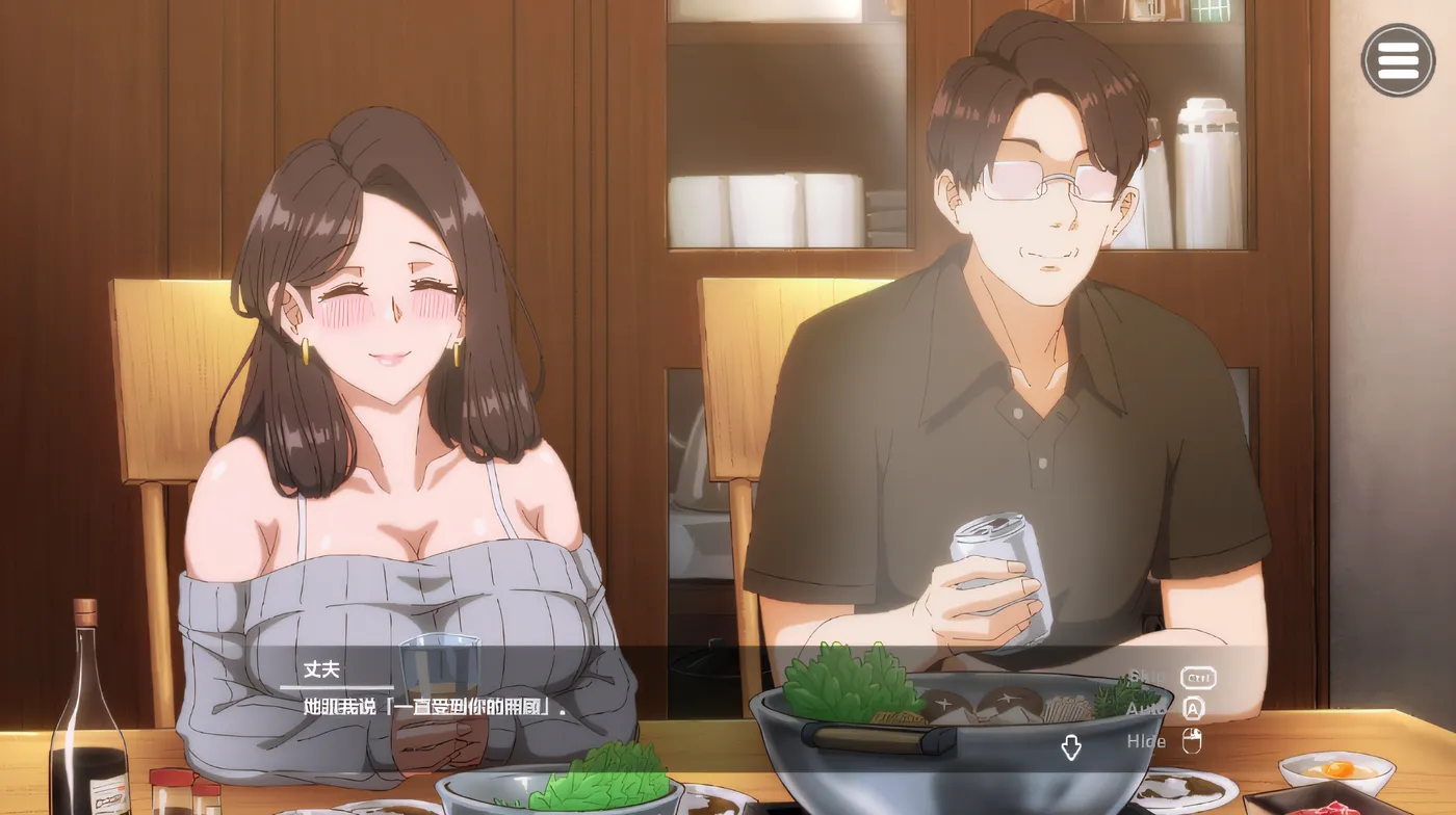 图片[4]-a3128邻家的人妻2-在丈夫身旁忘我地中出SEX Ver1.02 DL官方中文【PC/4.2G/更新】-ACG畅游网