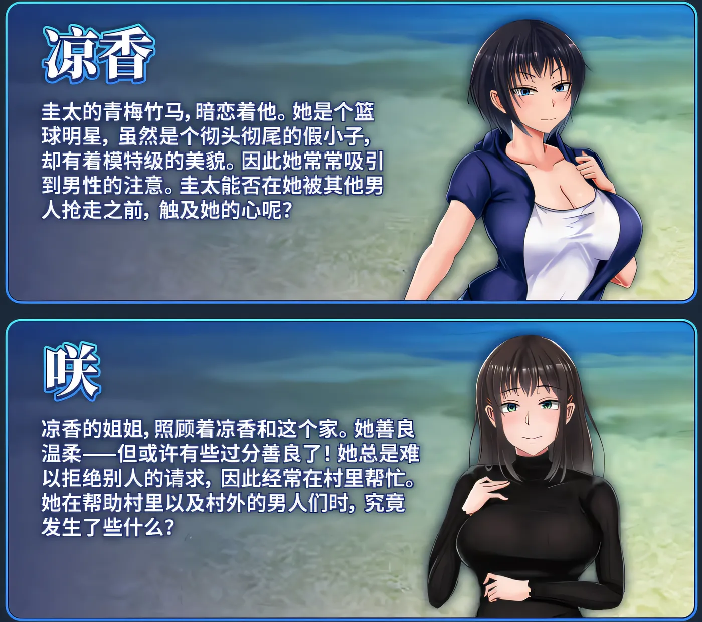 图片[2]-b20872夏色泡影 After V1.01 STEAM官中[更新/2.6G]-ACG畅游网