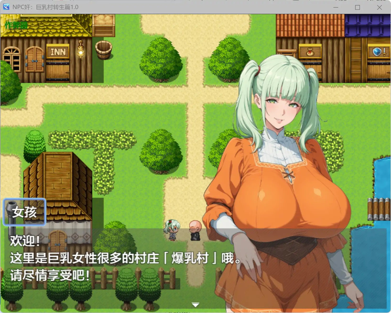 图片[4]-a196 NPC奸：巨乳村转生篇1.0 AI汉化版【PC+安卓/0.43G】-ACG畅游网