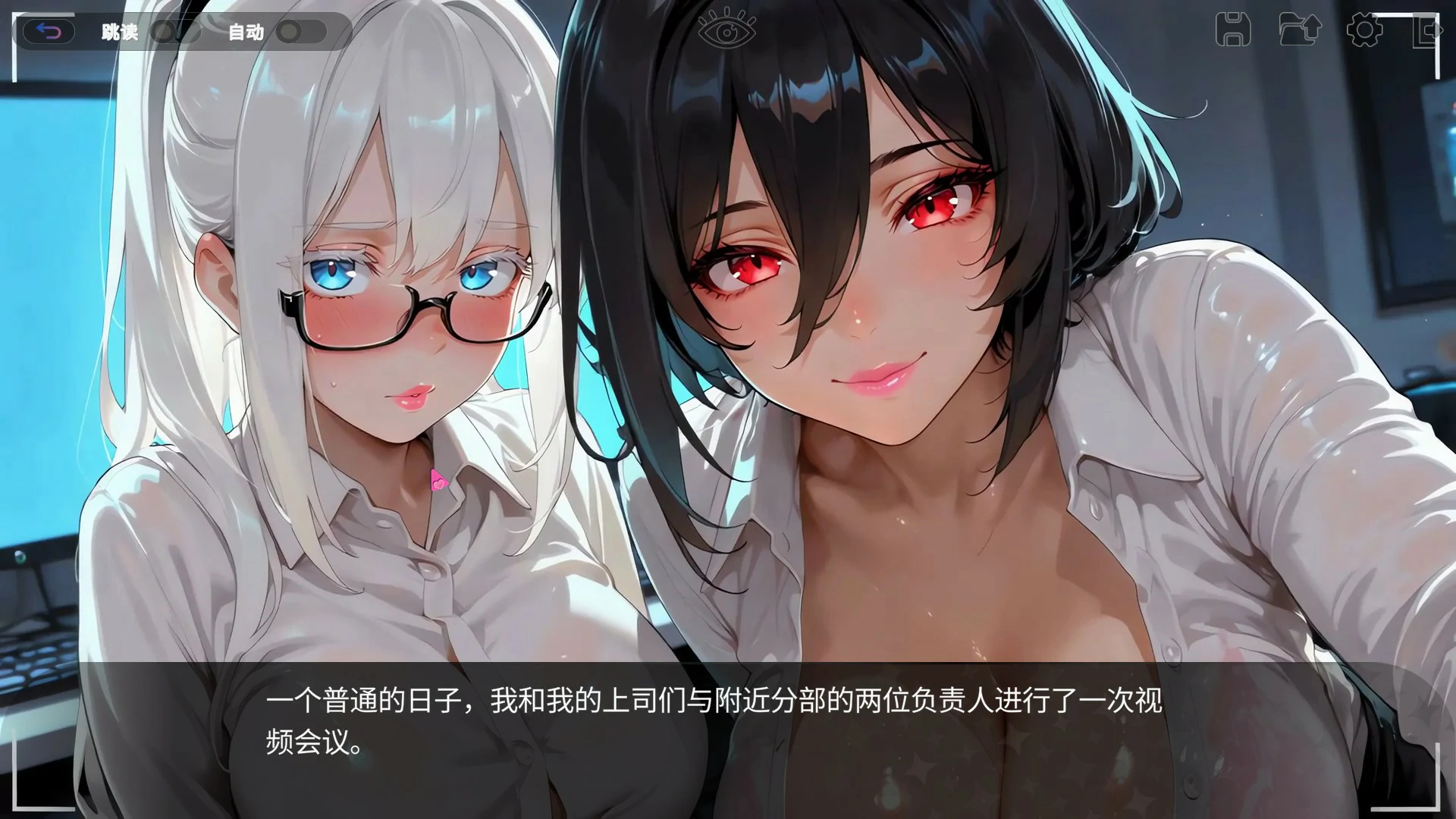 图片[4]-a766 秘密 性感 主播 STEAM官方中文版【PC/1.87G】-ACG畅游网