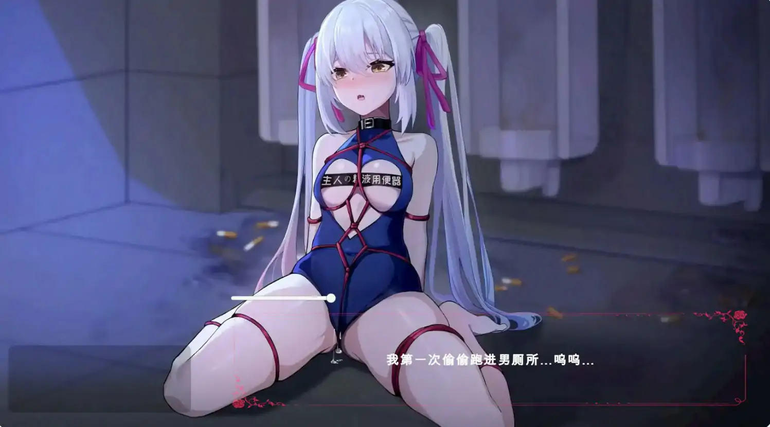 图片[4]-b3095无条件服从Ver1.01 官方中文版 [新作/4.3G]-ACG畅游网