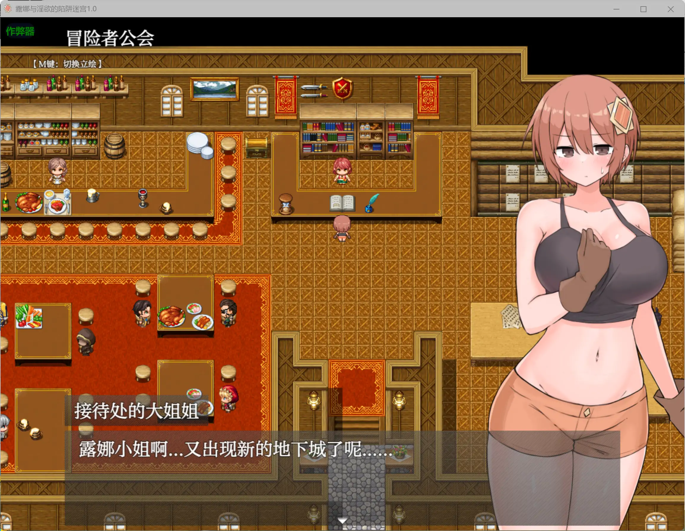 图片[2]-a361露娜与淫欲的陷阱迷宫1.0 AI汉化版【PC+安卓/1.78G】-ACG畅游网