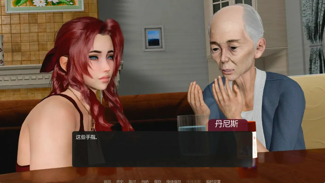 图片[6]-a762善意沦陷0.3 AI汉化版【PC+安卓/0.84G/更新】-ACG畅游网