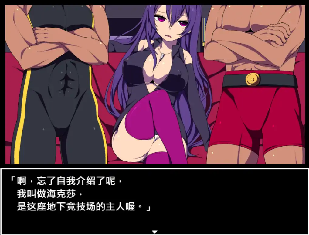 图片[2]-a3002 竞技场剥衣匠RPG DL官中【PC/310M/更新】-ACG畅游网