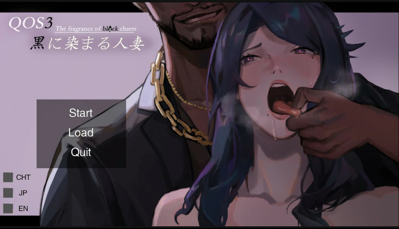 a816 QOS♠Wife 1+2+3 染上黑色的妻子 媚黑女王 官中版+全回想存档【PC/1.9G】-ACG畅游网