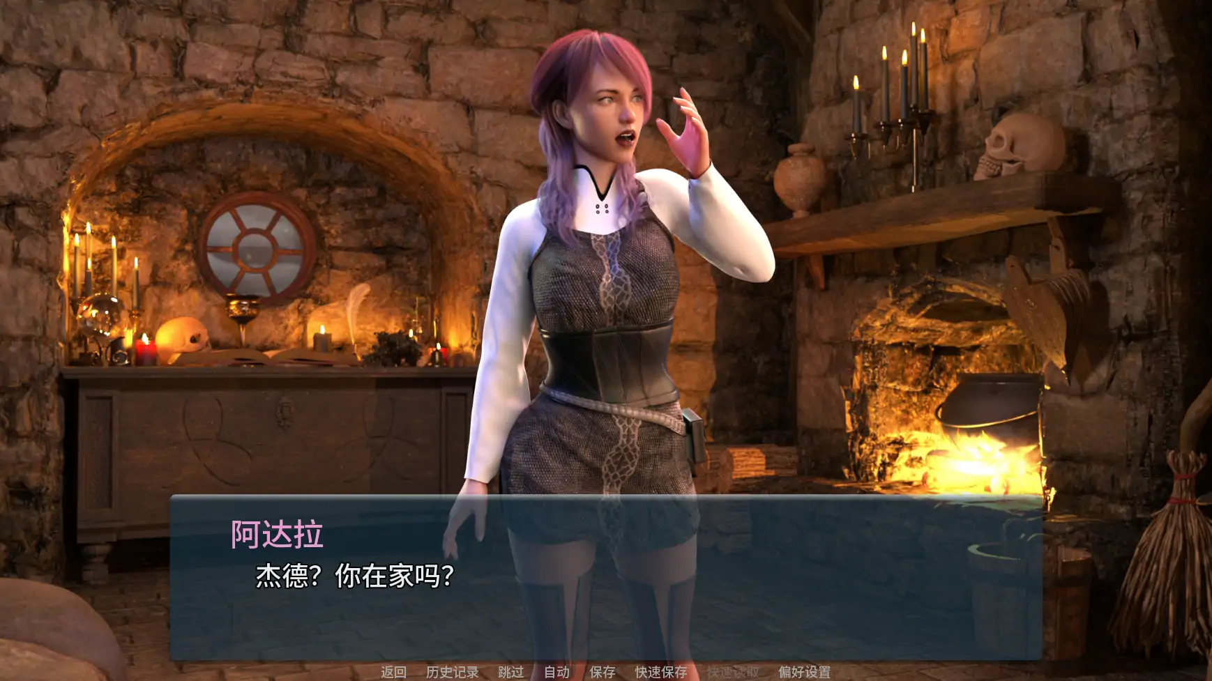 图片[5]-a451色欲卡牌对决v0.5.2 AI汉化版【PC+安卓/3.10G/新作】-ACG畅游网