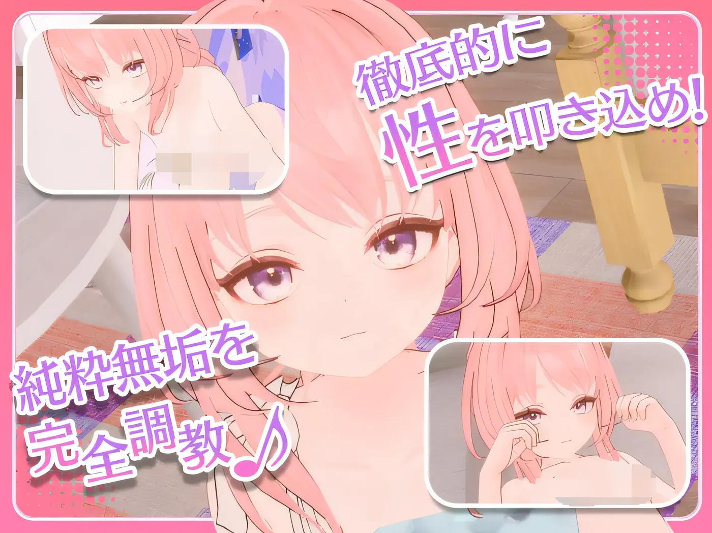 b9114洗脑黑客！～将纯真无邪的少女变成淫乱的骚货女友为止～ V1.30 云翻汉化版 [PC/560M/新作]-ACG畅游网