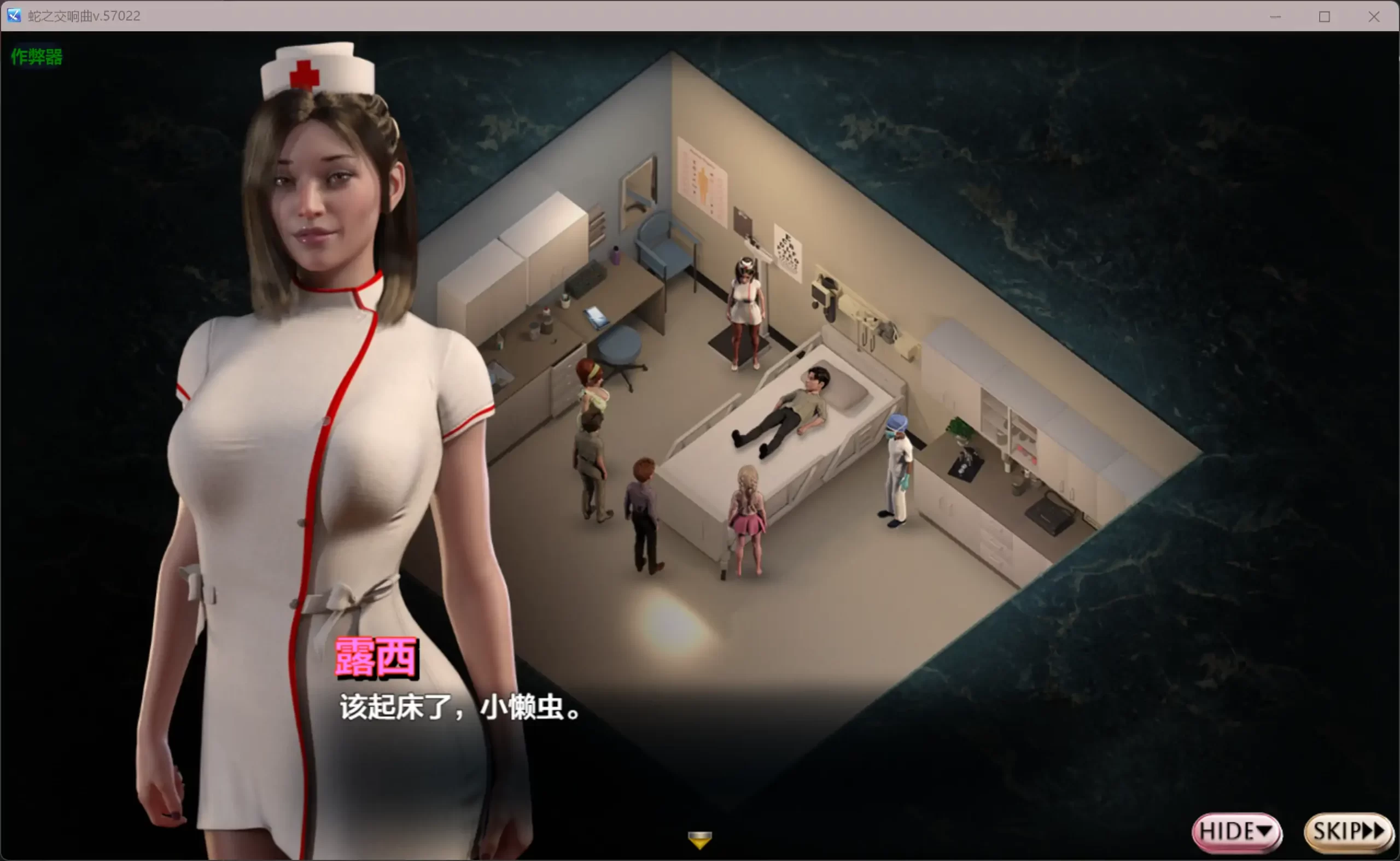 图片[2]-a278蛇之交响曲v.62041 AI汉化版【PC+安卓/6.83G】-ACG畅游网