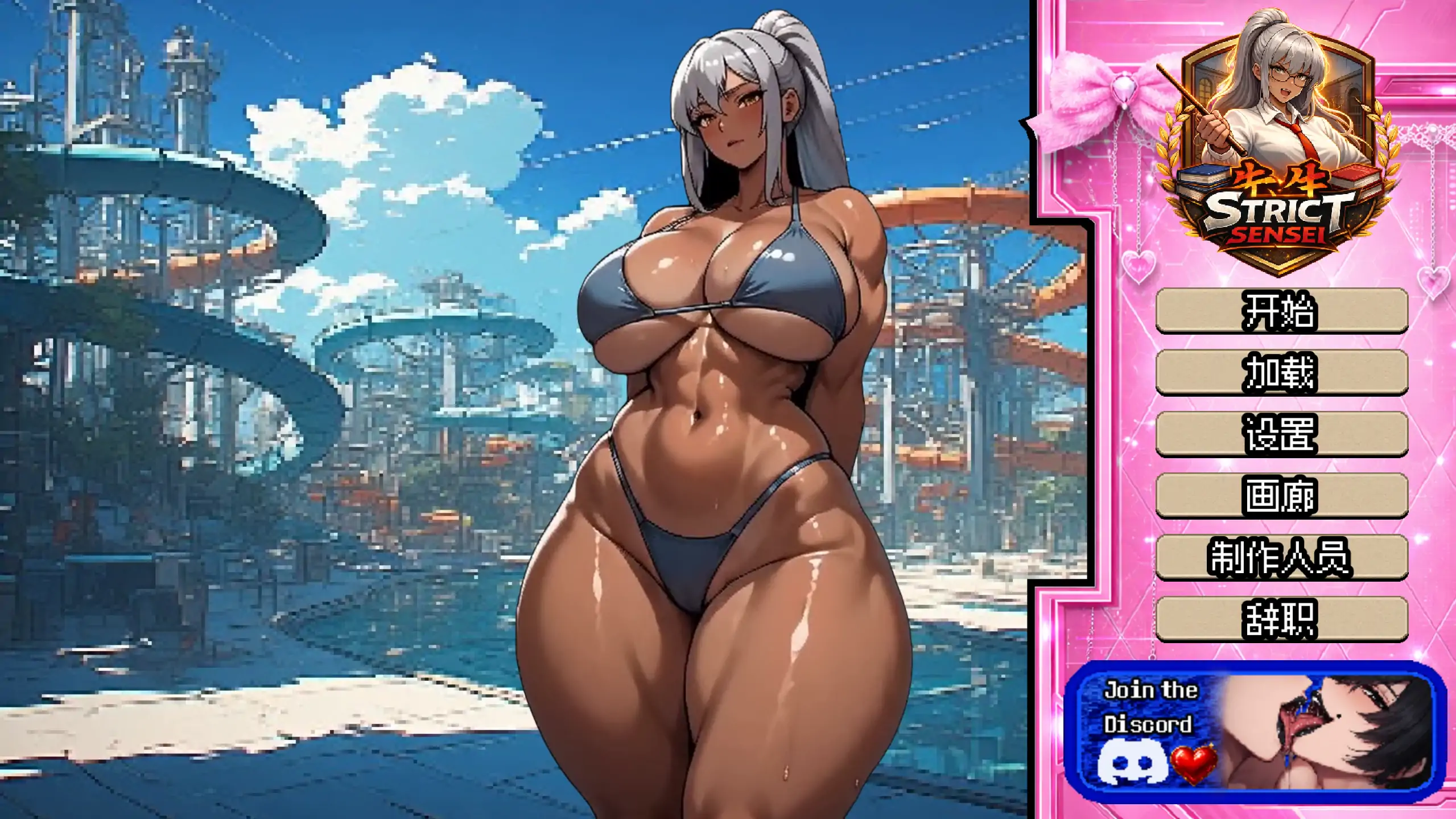 a444严厉的老师1.0 官方中文【PC/0.14G/新作】-ACG畅游网