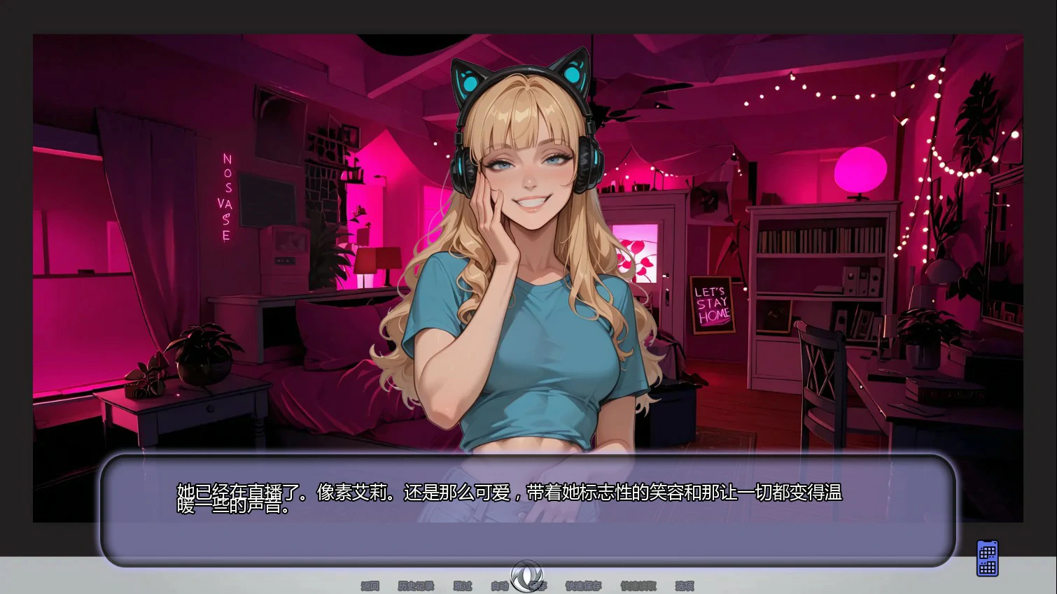 图片[5]-a665不是那条直播Ch.5 Public AI汉化版【PC+安卓/0.87G/更新】-ACG畅游网