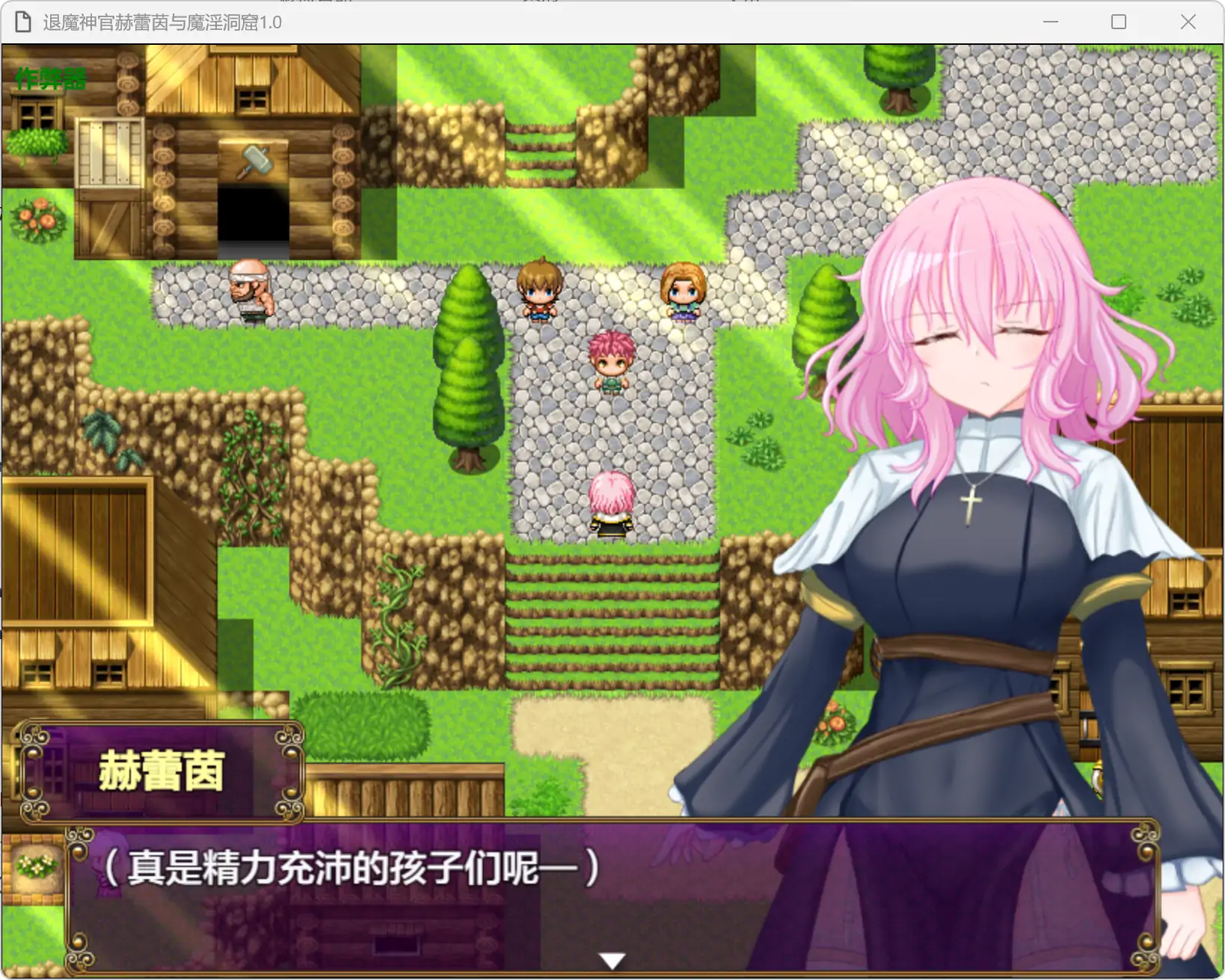 图片[4]-a311退魔神官赫蕾茵与魔淫洞窟1.0 破解版【PC+安卓/0.76G】-ACG畅游网