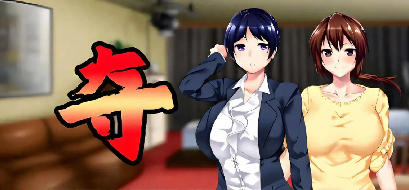 a8211夺AGAIN～再售伴侣～ 奪～人の妻、売ります～ v1.01 官方中文步兵版 【PC/1.1G/新作】-ACG畅游网