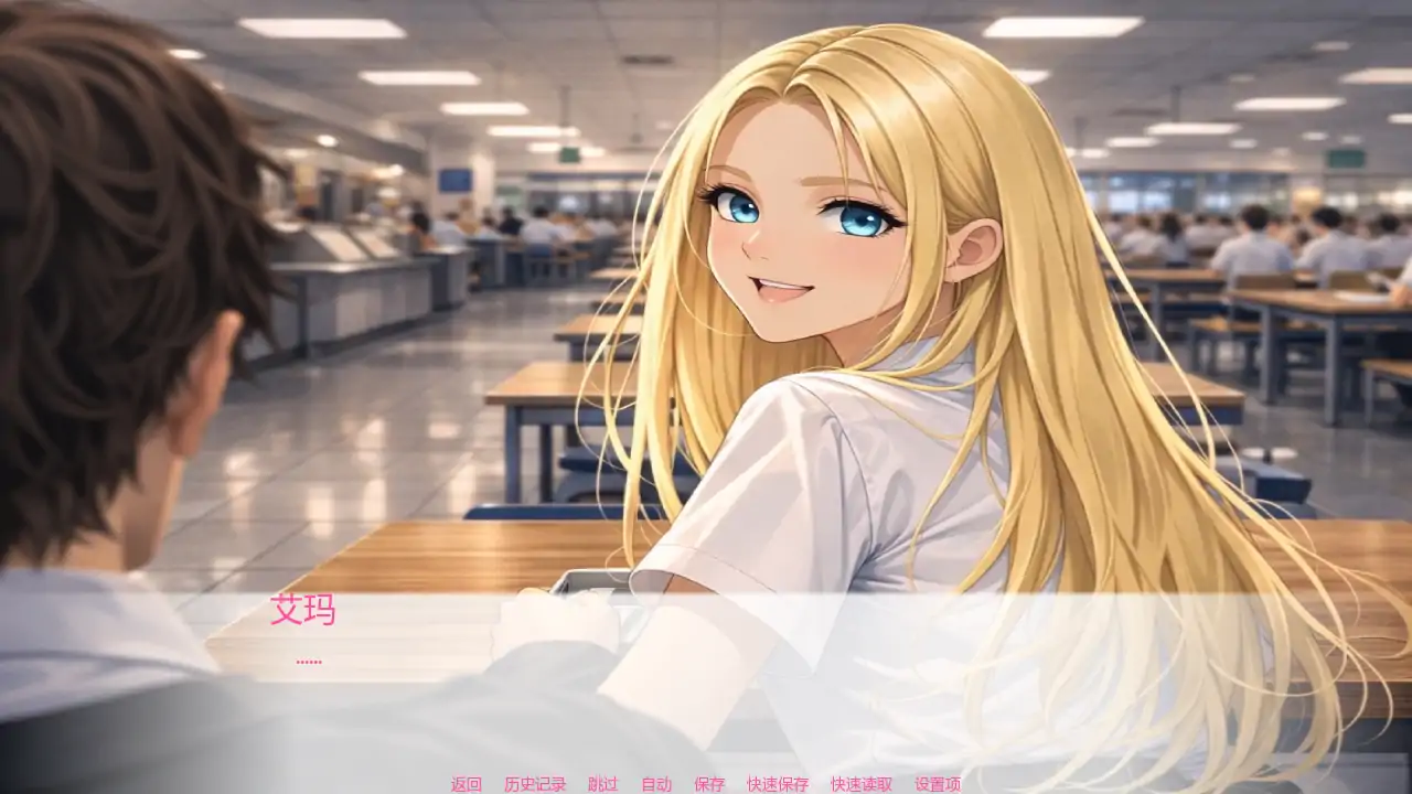图片[2]-a225艾玛之星v0.2 AI汉化版【PC+安卓/0.69G/更新】-ACG畅游网