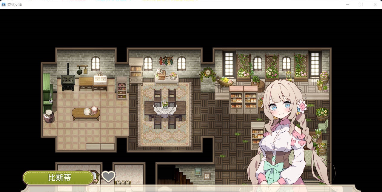 图片[3]-更新】 Forestia～小镇的牧场生活～Ver1.4.0 AI汉化版[1.52G]-ACG畅游网