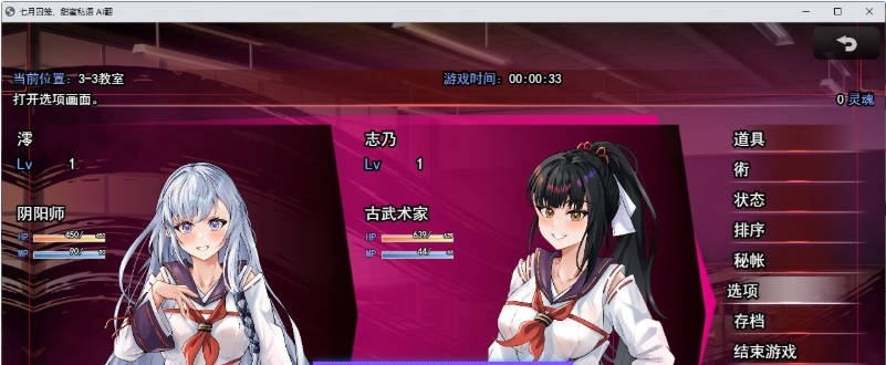 图片[2]-七月囚笼、甜蜜私语 挂载AI汉化版+自带全回想解放[新汉化][2.2G]-ACG畅游网