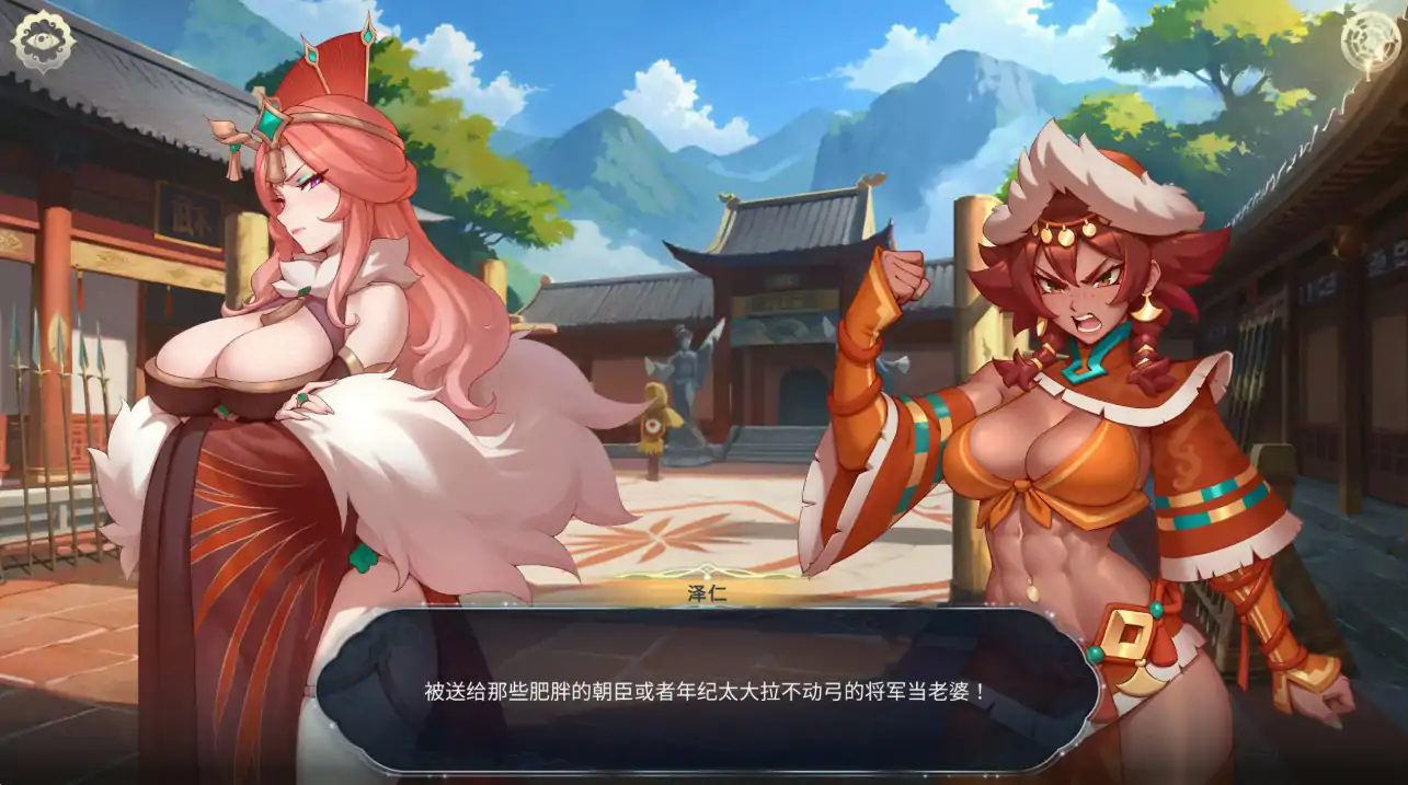 图片[2]-b7192 后宫绮梦 V1.0.56 STEAM官中 正式版[PC+安卓/4G/更新]-ACG畅游网
