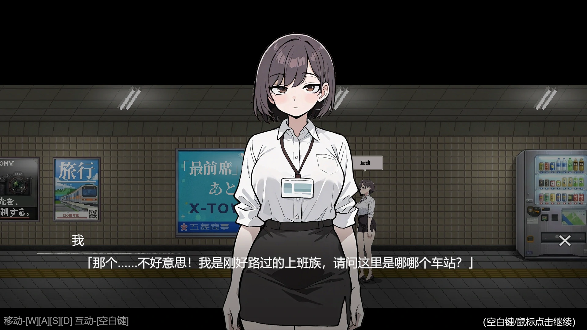 b3873色欲出口Demo 官方中文版【PC/0.9G/新作】-ACG畅游网
