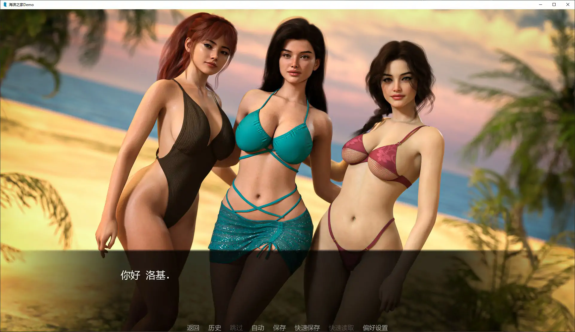 图片[4]-b3674海滨之家Demo AI汉化版【PC+安卓/0.69G/更新】-ACG畅游网
