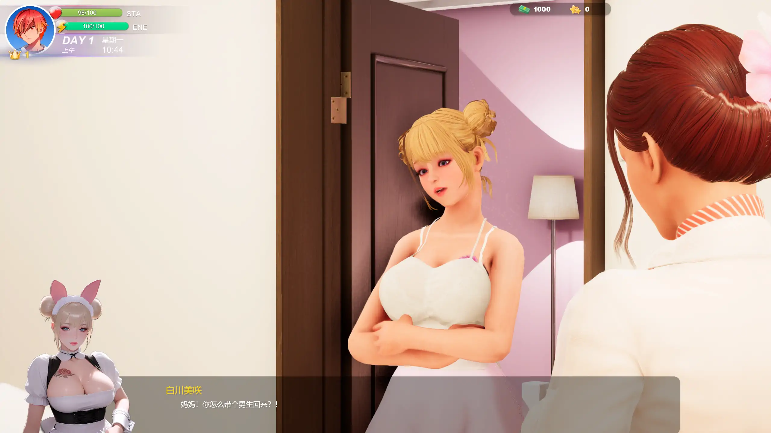 图片[2]-a520夏日海滩 v1.10 官方中文【PC/10G/更新】-ACG畅游网