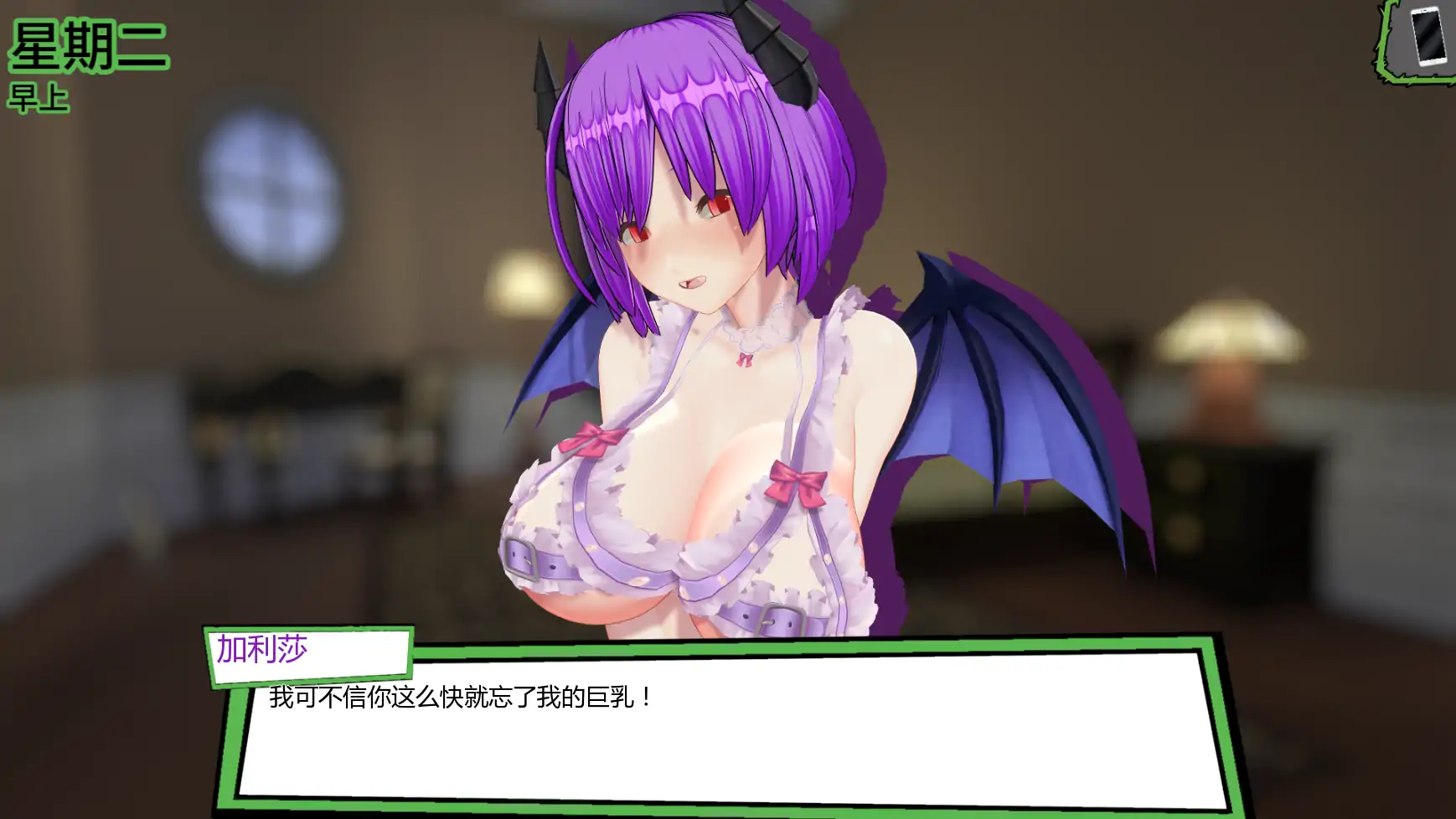 图片[2]-a271天堂里的后宫v1.0c AI汉化版【PC+安卓/0.99G/新作】-ACG畅游网