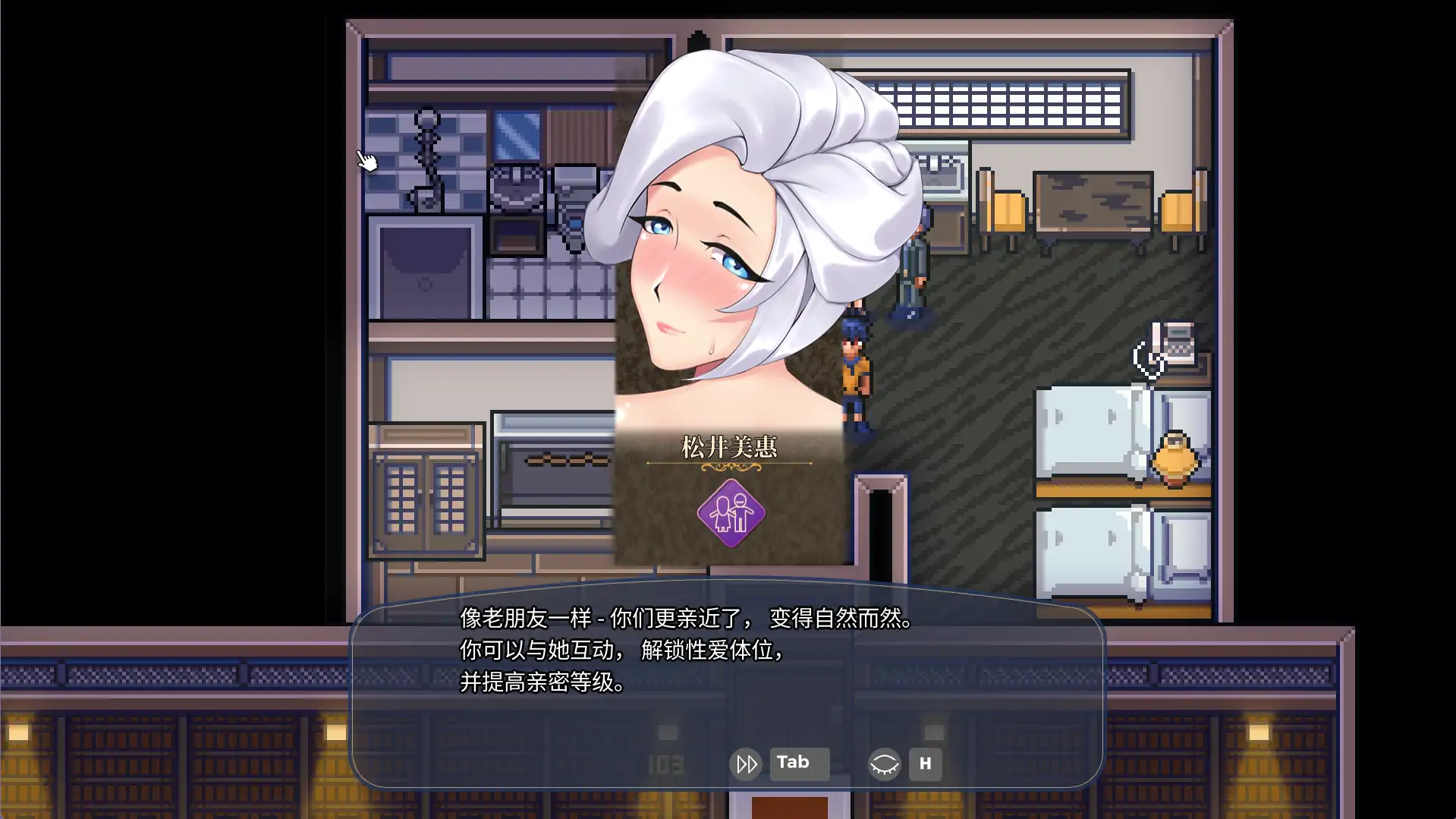 图片[2]-a156驹鸟旅馆 1.0  Komadori Inn 官方中文【PC/0.83G/更新】-ACG畅游网