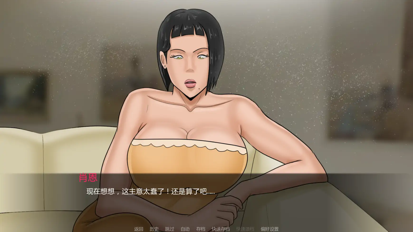 图片[5]-a758最好的妻子重制版 AI汉化版【PC+安卓/0.75G/更新】-ACG畅游网