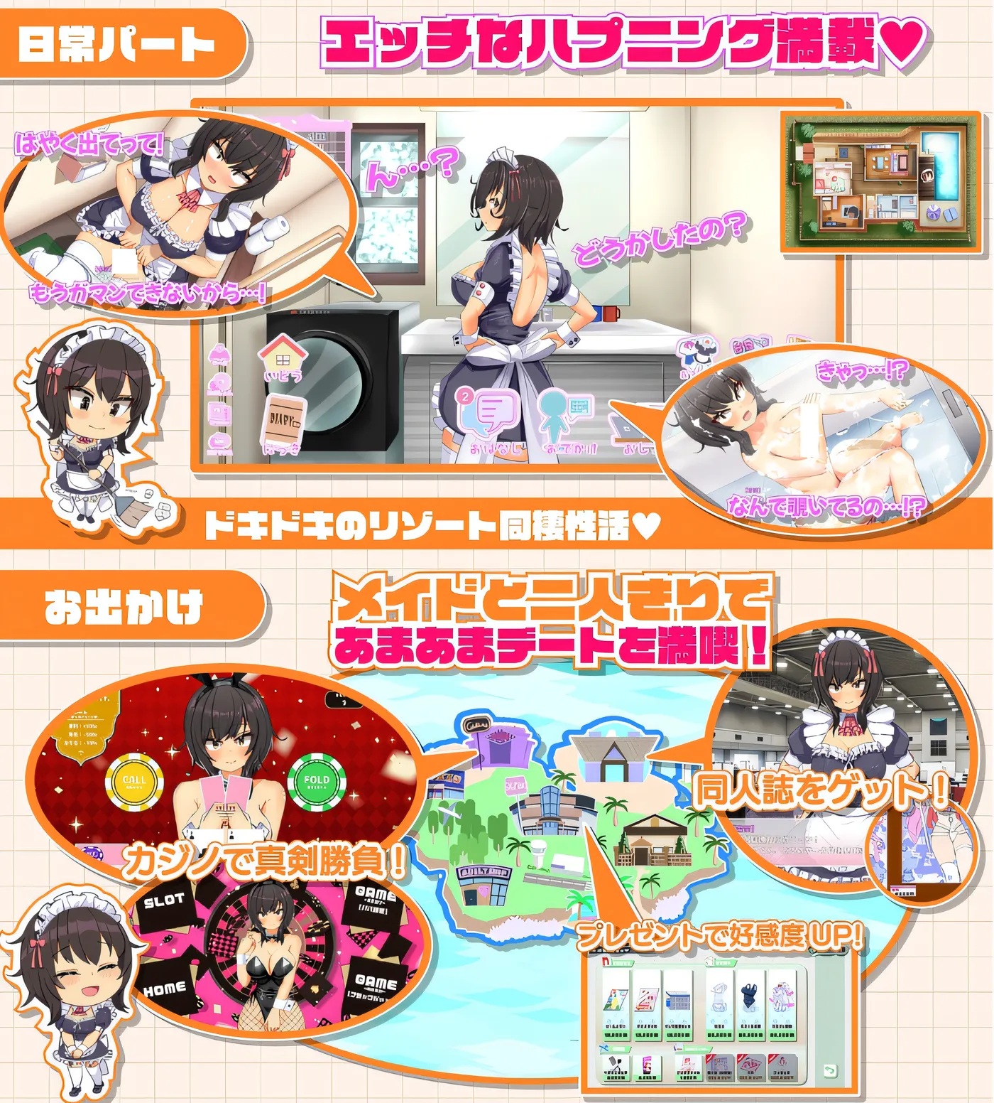 图片[2]-b3114同班同学 女仆生活 ～与班上的辣妹女仆在度假村的侍奉性活～精翻汉化版 [新作/2.2G]-ACG畅游网