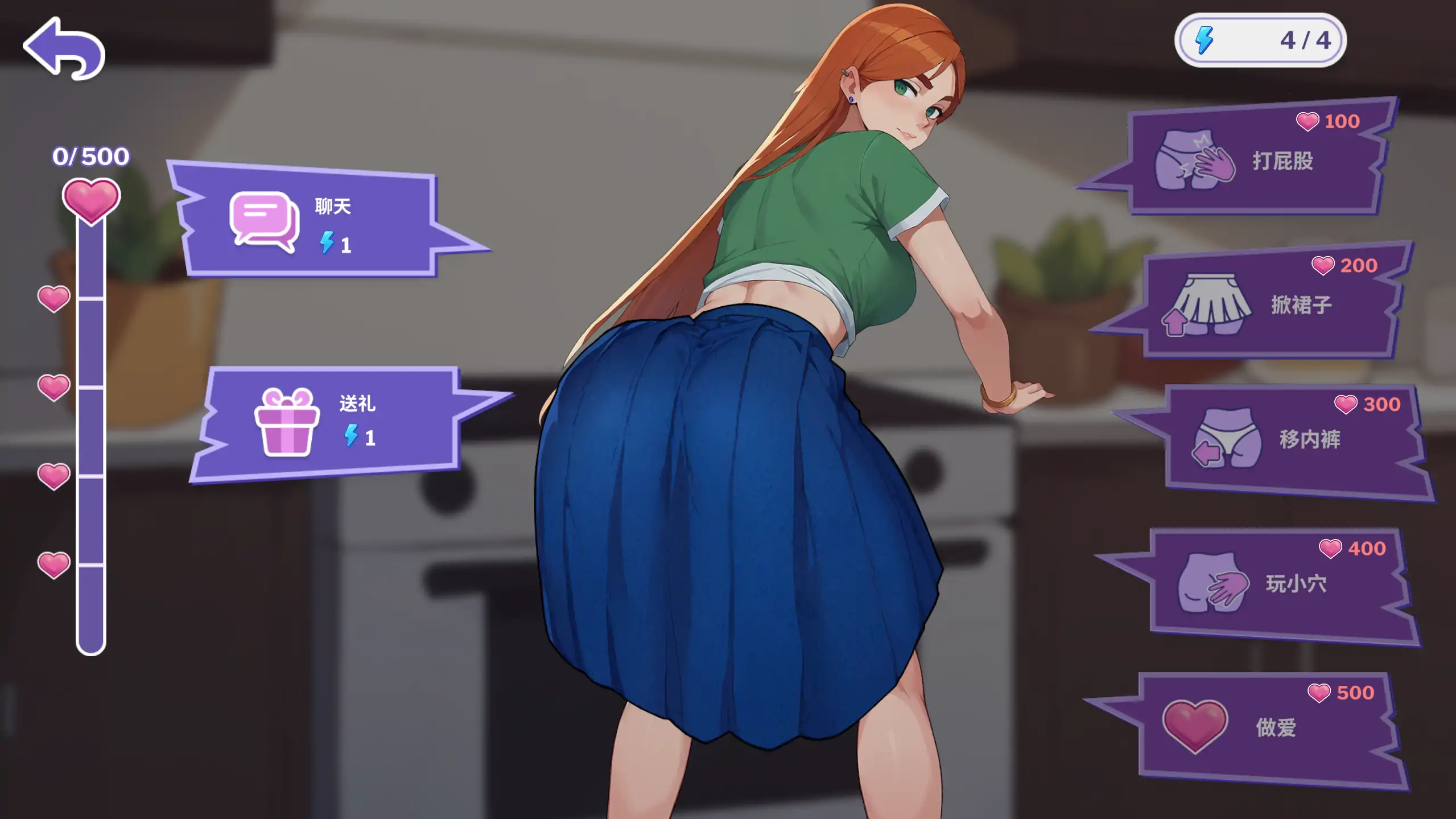图片[5]-a597办公室之恋Demo2.7 官方中文【PC+安卓/0.97G/新作】-ACG畅游网