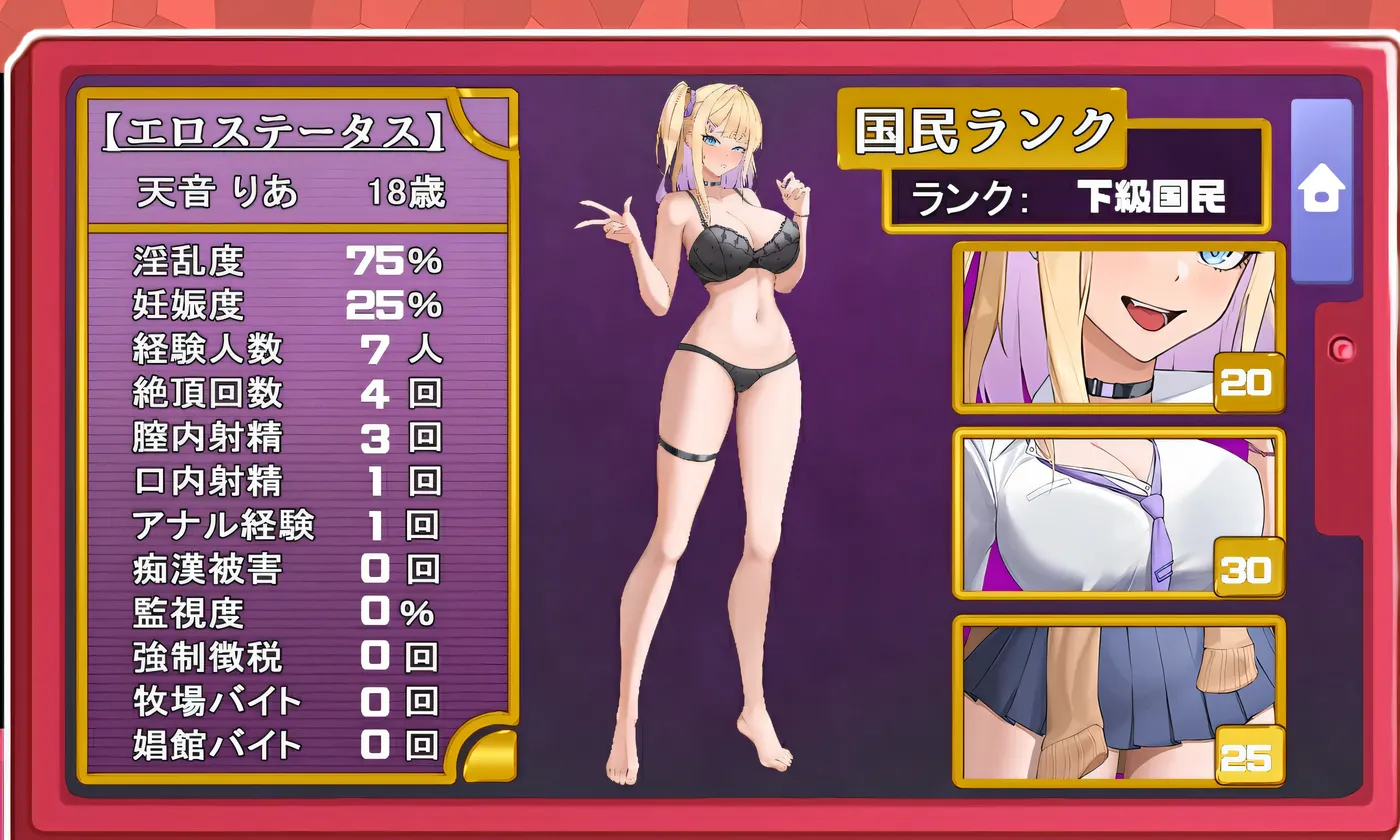 图片[2]-b9102异世界转移辣妹 – 牛奶是货币是真的吗！？挂载AI汉化版+自带全回想 [新作/2.3G]-ACG畅游网