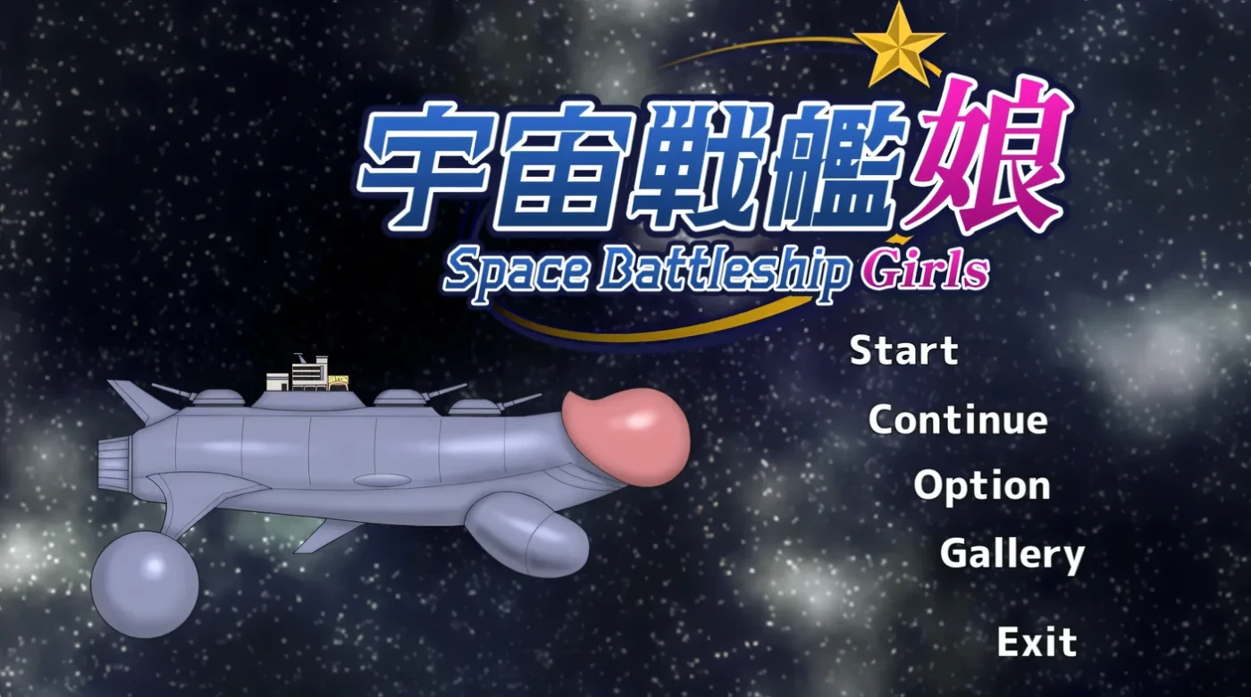 b9038宇宙战舰少女 官方中文版 [新作/110M]-ACG畅游网