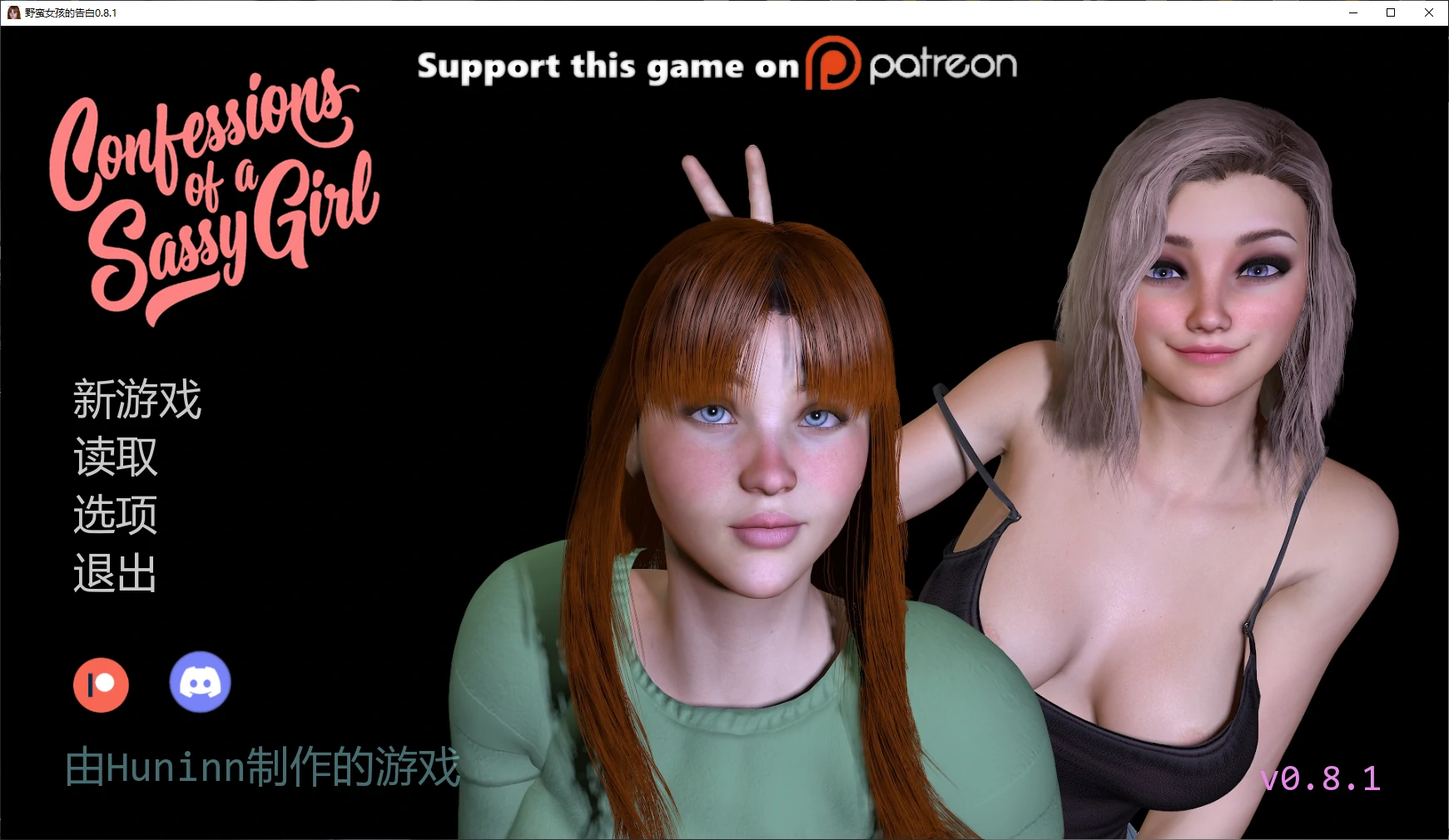 图片[3]-a456野蛮女孩的告白0.8.1 AI汉化版【PC+安卓/4.5G/新作】-ACG畅游网