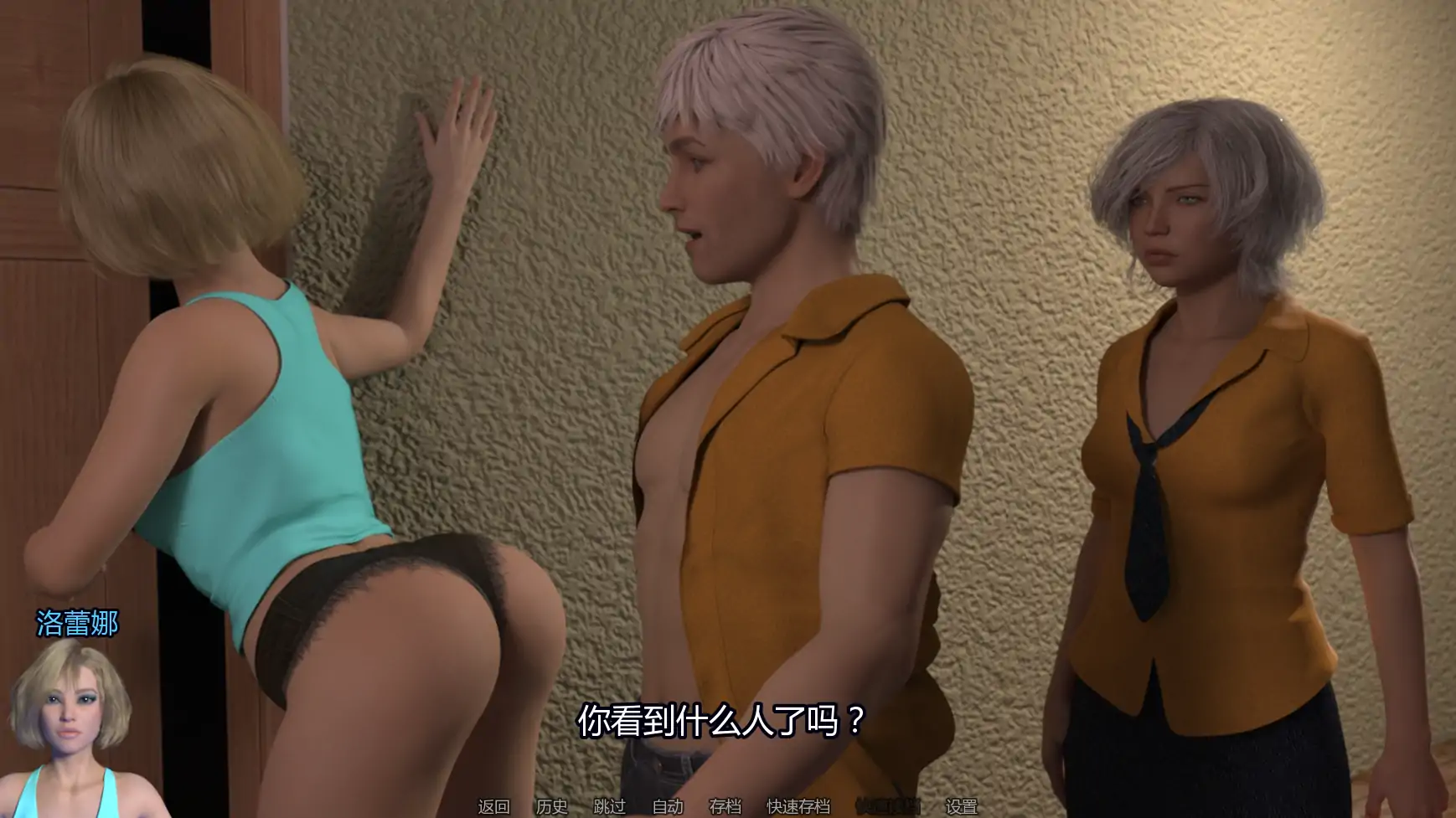 图片[6]-a940反射诱惑与欺骗v0.02.2 AI汉化版【PC+安卓/0.53G/更新】-ACG畅游网