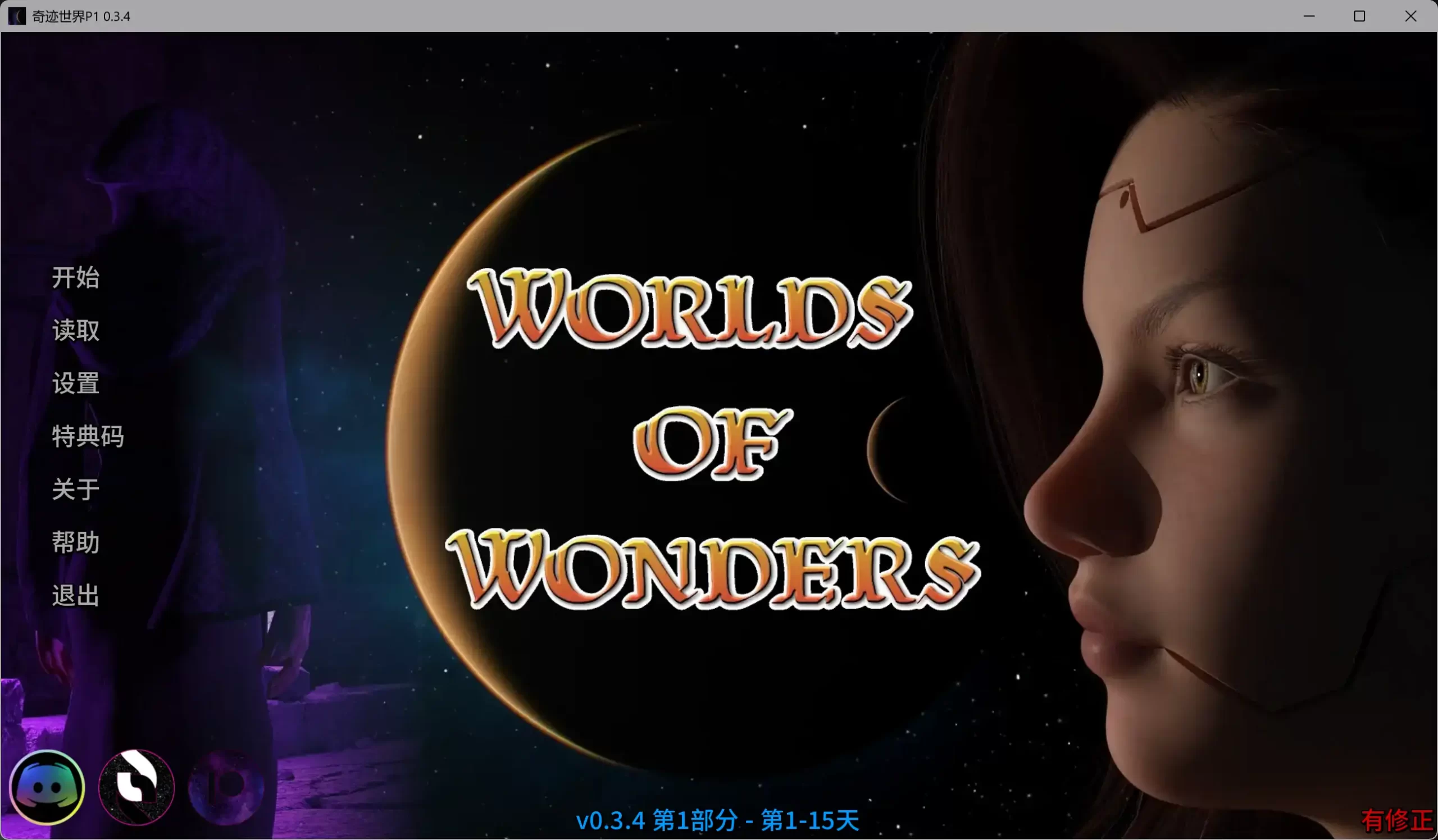 a383奇迹世界P1 v0.3.4 AI汉化版【PC/3.23G/更新】-ACG畅游网
