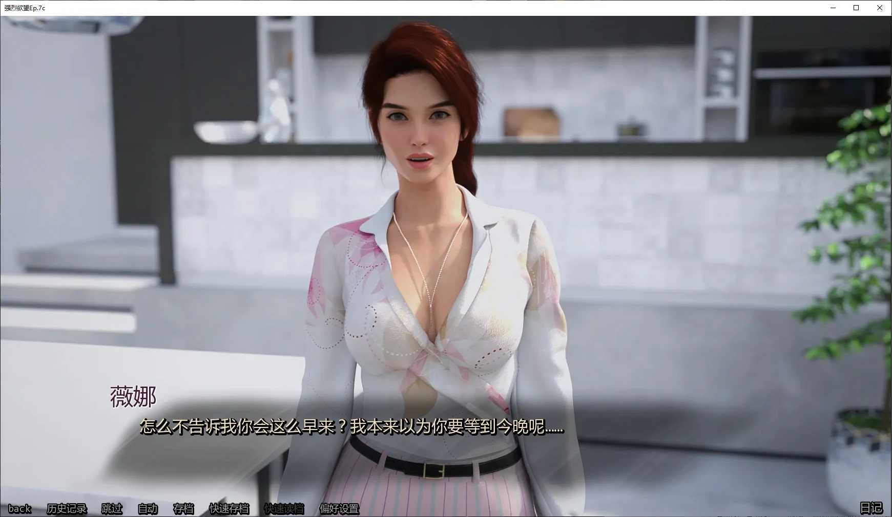 a956强烈欲望Ep.7c AI汉化版【PC+安卓/8.7G/更新】-ACG畅游网