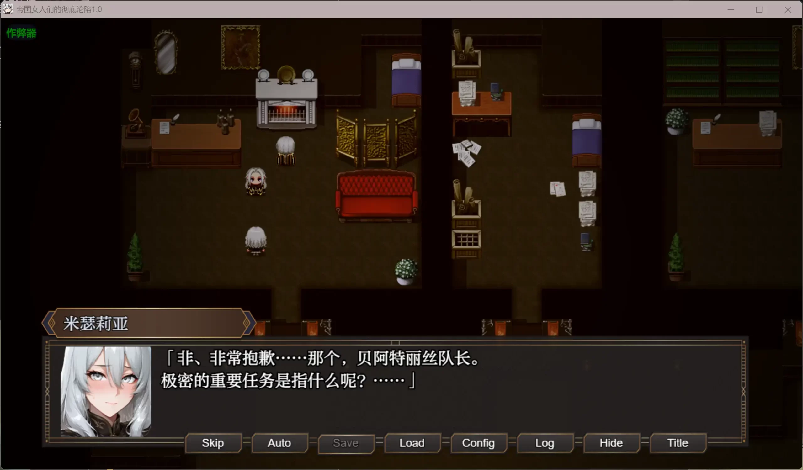 图片[4]-a110帝国女人们的彻底沦陷1.0 AI汉化版【PC+安卓/4.24G】-ACG畅游网