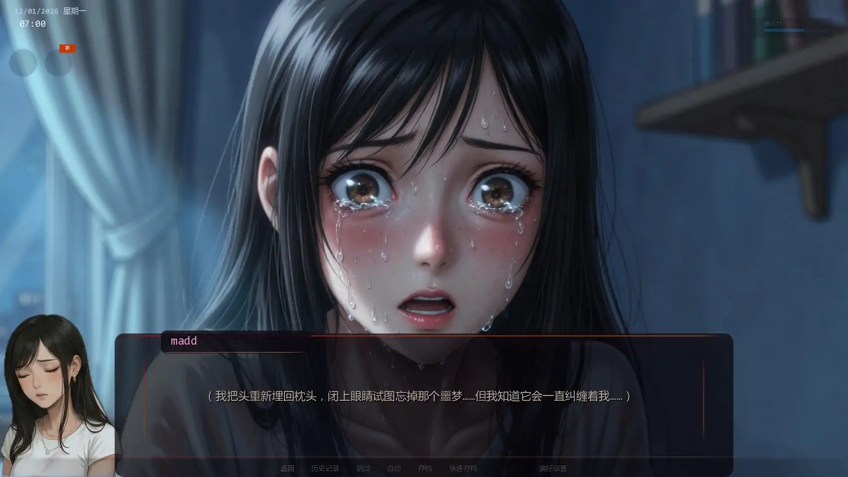 图片[6]-a737唯一指令v0.04 AI汉化版【PC+安卓/5.42G/更新】-ACG畅游网