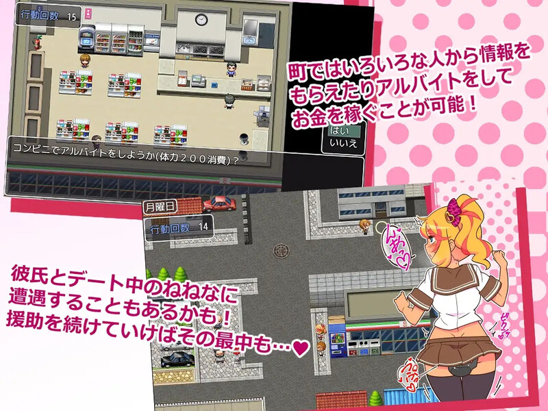 图片[3]-b7193 出租情人！安可！V1.27  STEAM官中[PC/640M/新作]-ACG畅游网