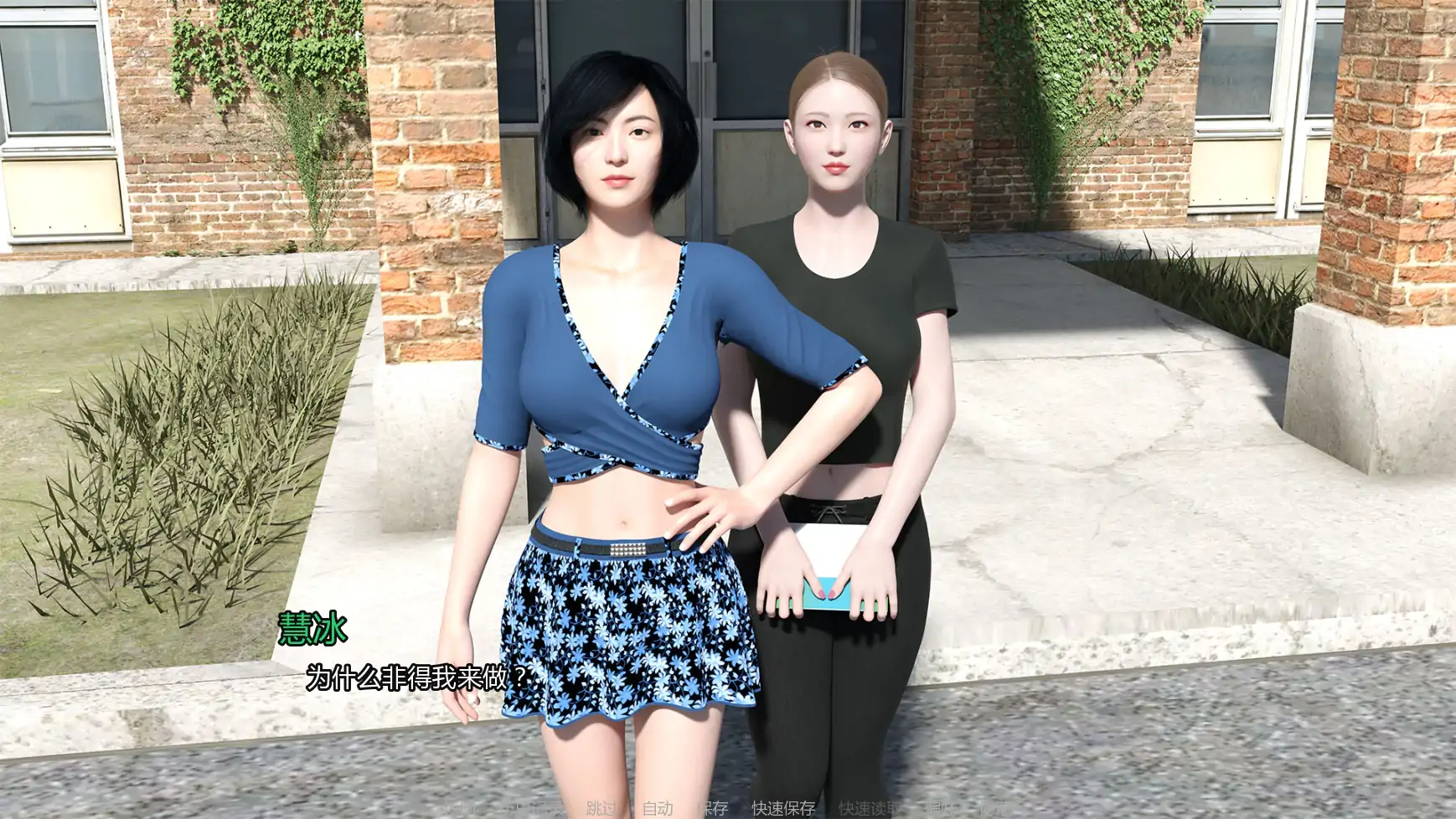 图片[4]-a710我未来的妻子v1.1.0 AI汉化版【PC+安卓/7.73G/更新】-ACG畅游网