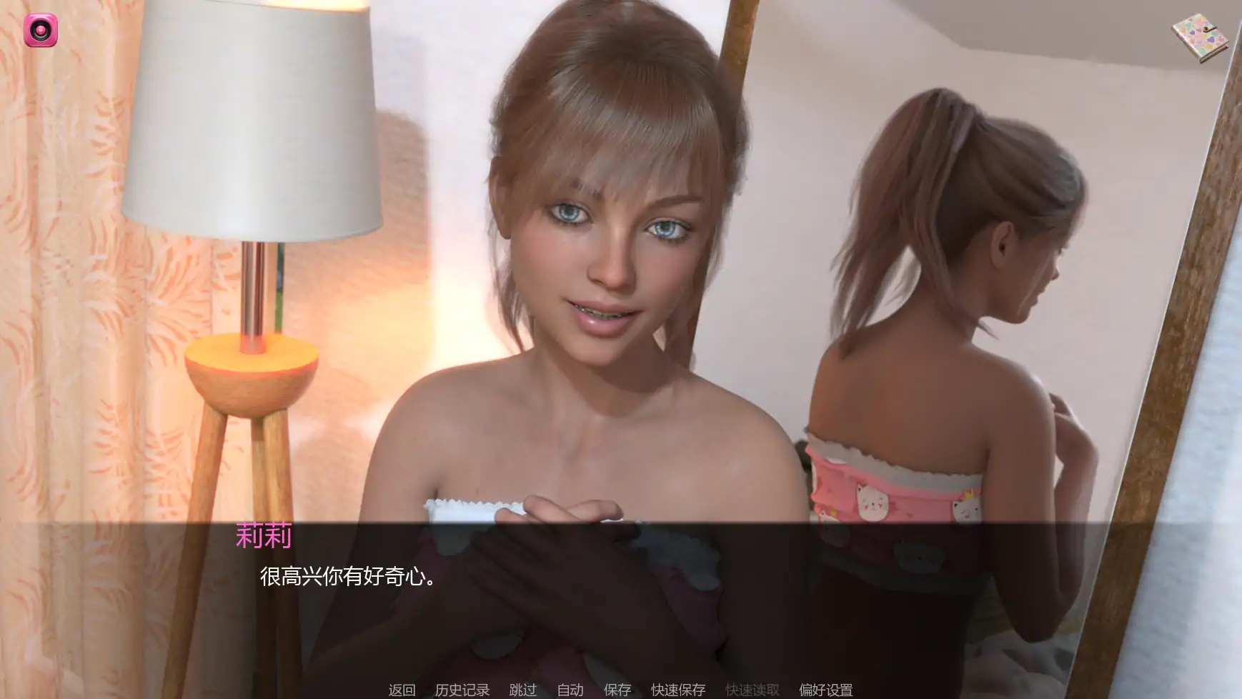 图片[5]-b3826无辜者v0.2 AI汉化版【PC/0.59G/更新】-ACG畅游网