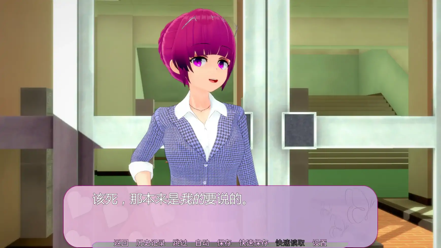 图片[5]-a149亲亲v0.10.5 ChariKiss AI汉化版【PC+安卓/1.55G/更新】-ACG畅游网