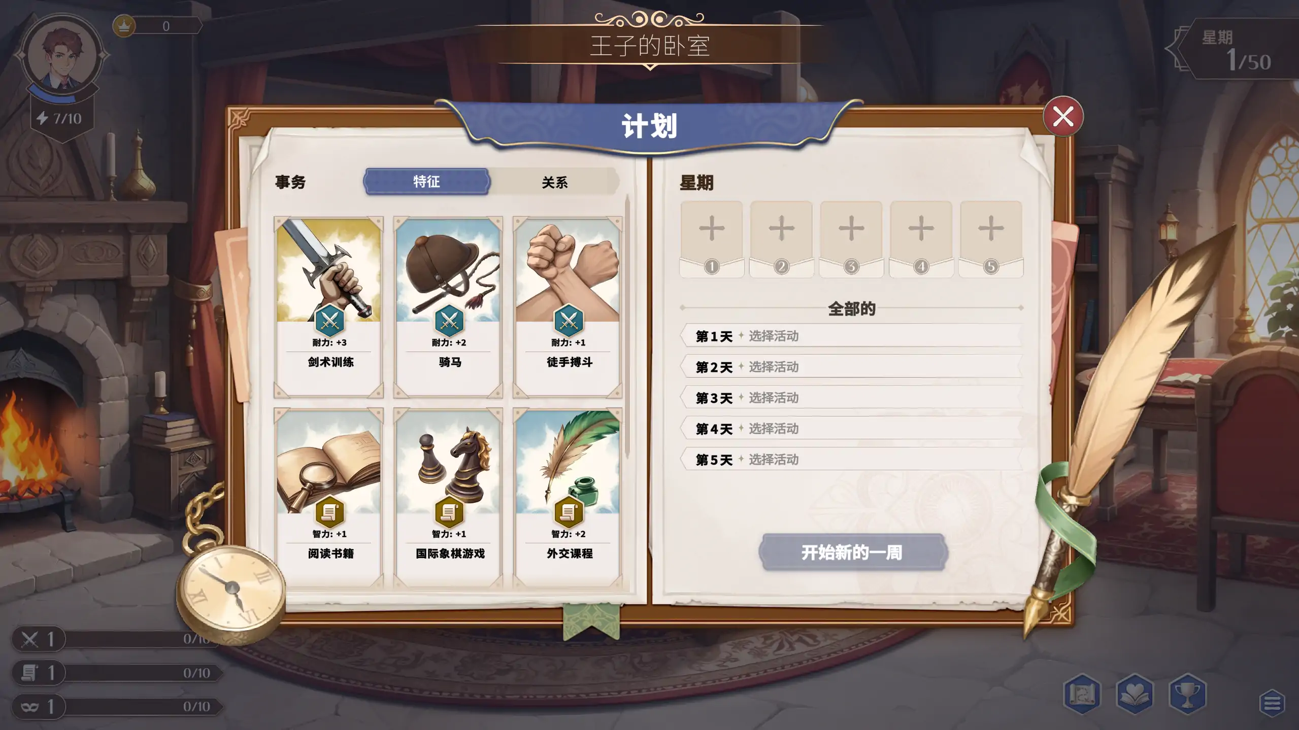 图片[2]-a317成王之路1.0.9 官方中文【PC/1.34G/新作】-ACG畅游网