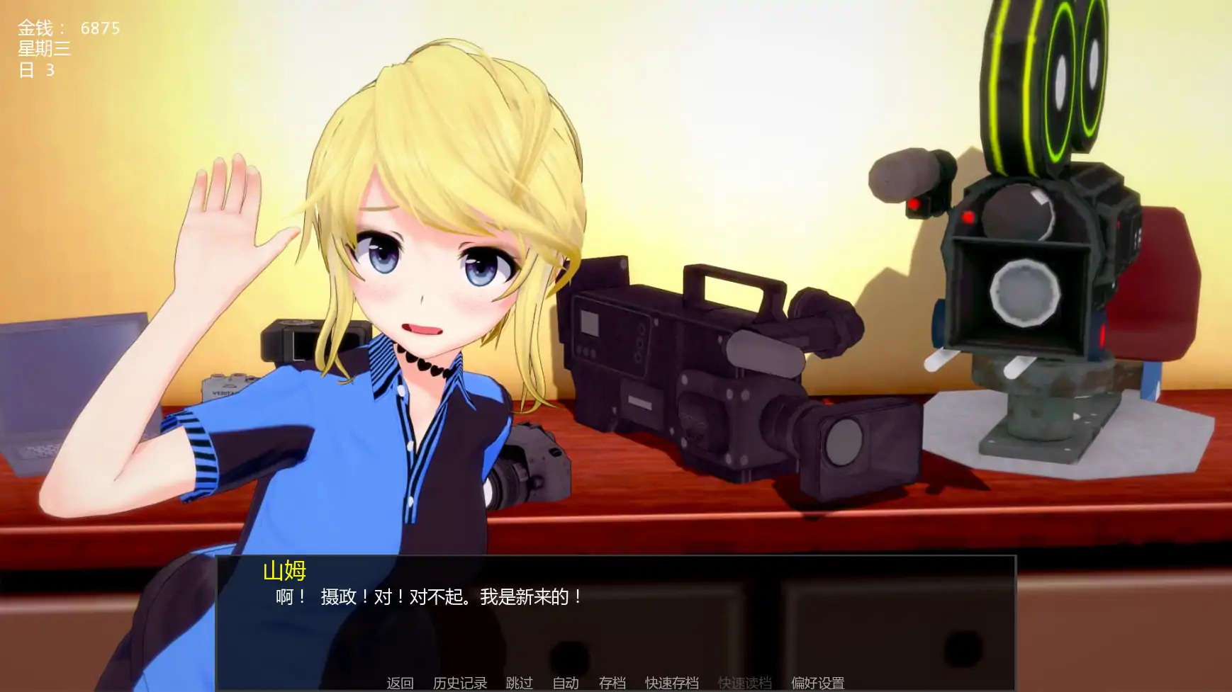图片[2]-a902闯荡红灯区v0.1.1 AI汉化版【PC+安卓/0.63G/更新】-ACG畅游网