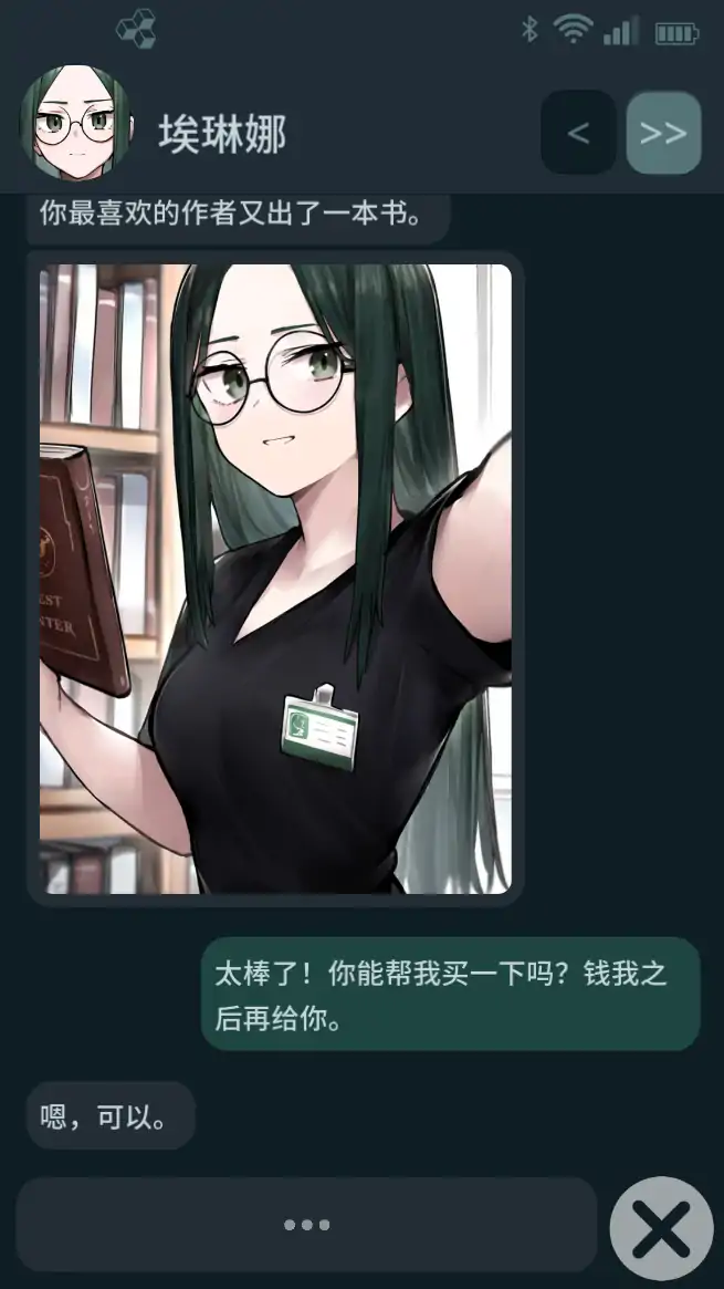 图片[5]-a286 NTR手机0.39 官方中文【PC+安卓/0.34G/更新】-ACG畅游网