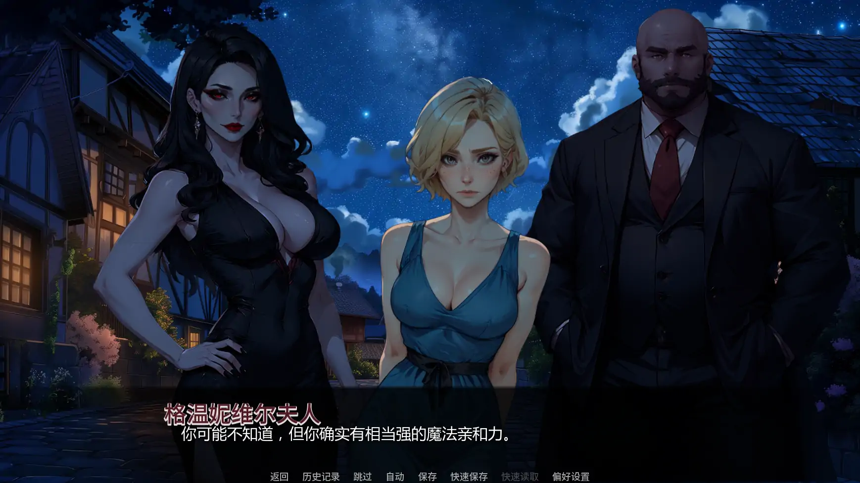 图片[4]-a677神秘学院v0.13 AI汉化版【PC+安卓/2.97G/更新】-ACG畅游网