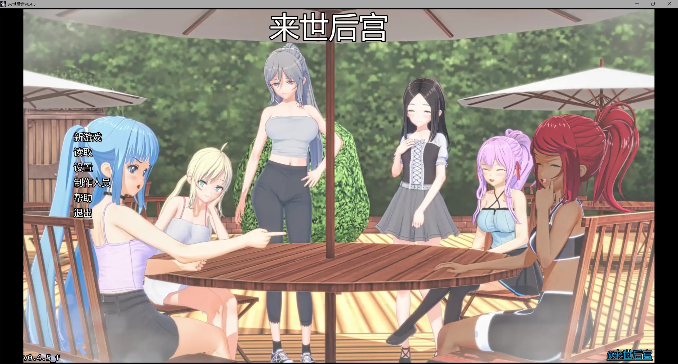 b3947来世后宫v0.4.5 AI汉化版【PC+安卓/7.32G/更新】-ACG畅游网