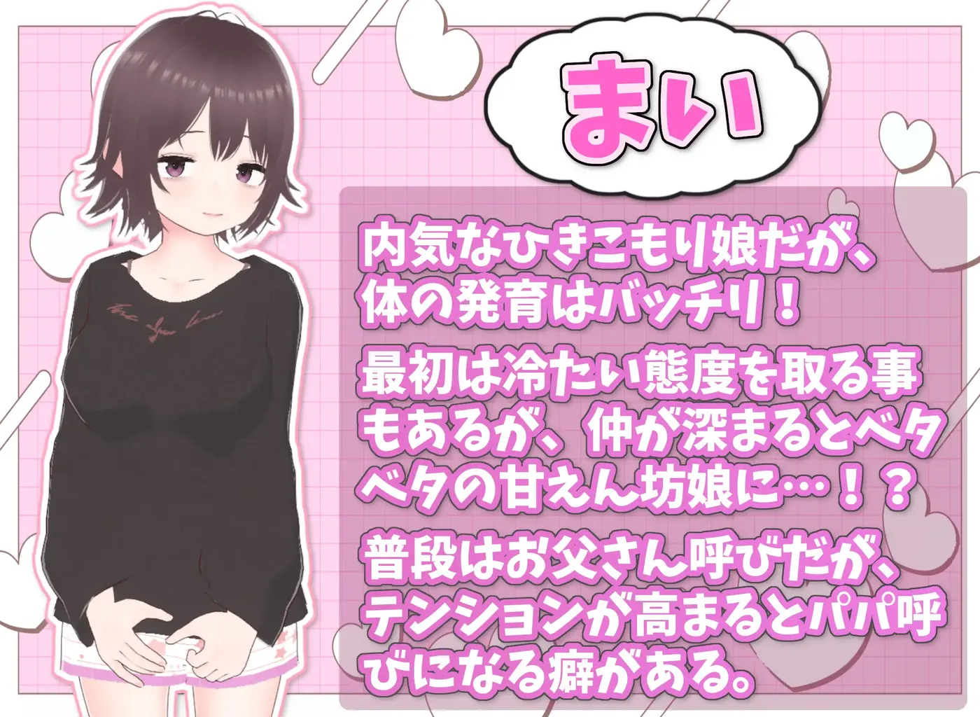 图片[4]-b9124理想的家里蹲生活～父女的亲密同居～V1.1.4 官方中文正式版+存档 [PC/更新/370M]-ACG畅游网